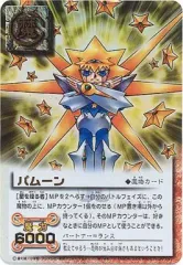 ガッシュベル 四天王　デモルト パムーン ツァオロン ベルギムEO 関連計20枚 Amazon.co.jp: ガッシュベル 四天王 デモルト パムーン