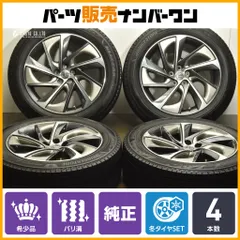 ポルシェブリヂストンVRX321年30週235/45R18、255/45R18