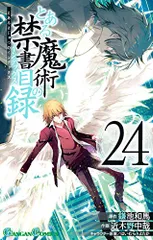 2024年最新】近木野中哉の人気アイテム - メルカリ