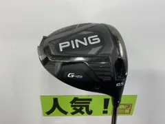 2024年最新】ping tour 173-55 ドライバーの人気アイテム - メルカリ