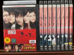 2024年最新】韓流ドラマdvd 赤と黒の人気アイテム - メルカリ