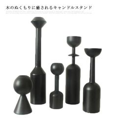 キャンドルホルダー 木 燭台 ろうそく立て キャンドルスタンド 高10cm 13.5cm 18cm 22cm 28cm 松木 木製 ハンドメイド ディスプレイ北欧 ナチュラル 燭台 ろうそく立て アン#wxn03537