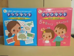七田式 ドッツセット DVD付き 1日目～63日目 七田式 ドッツセット 1日目～63日目