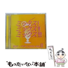 2024年最新】Fun Fun~chinese J-POP covers~ 中古の人気アイテム