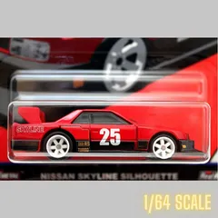 2025年最新】ホットウィール スカイライン シルエットの人気