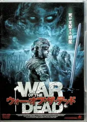 (未使用･未開封品)　ウォー・オブ・ザ・デッド [DVD] p1m72rm Amazon.com: ウォー・オブ・ザ・デッド [DVD] : Movies & TV