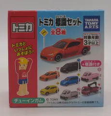 2025年最新】トミカ標識セット 13の人気アイテム - メルカリ