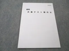 2024年最新】予備講義の人気アイテム - メルカリ