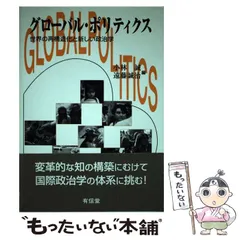 2024年最新】有信堂の人気アイテム - メルカリ