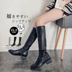ロングブーツ レディース ブーツ ロング丈 ローヒール フラット ジップアップ 美脚ブーツ 歩きやすい トレンド 痛くない 抗菌除臭 春秋
