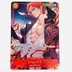 2025年最新】シャンクス パラレルの人気アイテム - メルカリ