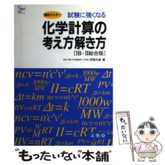 2024年最新】阿部光雄の人気アイテム - メルカリ