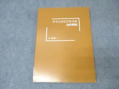 2026年最新】uscpaの人気アイテム - メルカリ