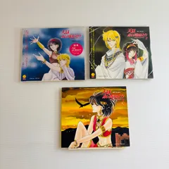 天は赤い河のほとり CD 全7枚セット