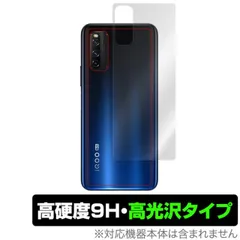 2025年最新】vivo iqoo z1の人気アイテム - メルカリ