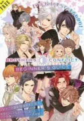 2025年最新】brothers conflict 漫画の人気アイテム - メルカリ