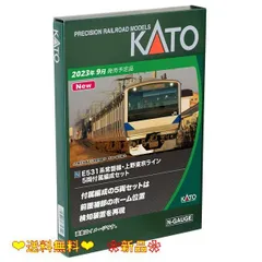 2024年最新】KATO Nゲージ E531系 常磐線・上野東京ライン 付属 5両セット 10-1293 鉄道模型 電車の人気アイテム - メルカリ