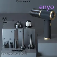 1pc、高吸引力の車両および家庭用ワイヤレス掃除機4-in-1多機能は、車両および家庭で吸引、空気抽出、および髪のブローに使用できます。長