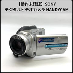 【新品未使用】SONYハンディカム HD559【動作未確認】SONY デジタルビデオカメラ HANDYCAM - メルカリ