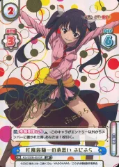 2025年最新】富田美憂の人気アイテム - メルカリ