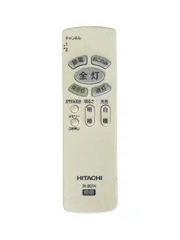 【保証付】日立 HITACHI 照明 純正リモコン 「IR-B01H」のサムネイル