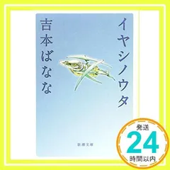 2024年最新】吉本グッズの人気アイテム - メルカリ