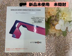 新品未使用★AfterShokz骨伝導ワイヤレスイヤホン(レッド)RS5E001R 587