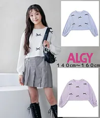 新品 ALGY(アルジー) 2025年春夏 ショート丈 リボン長袖Tシャツ リブ素材 140cm150cm160cm 小学生 女子 キッズ ジュニア こども 高学年 お出かけFOインターナショナル