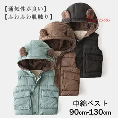 ダウンベストキッズ 中綿ベストフード付き 裏ボア アウター 男の子 女の子 ベスト羽織りノースリーブ こどもベスト 防寒 ライトダウン厚手 こども服 ボア vii4w715685