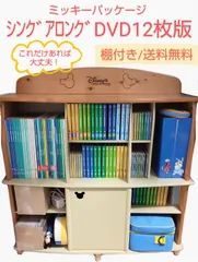 2023年最新】シングアロング dvd 12枚の人気アイテム - メルカリ