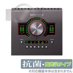 Apollo Twin X DUO Gen2 開封済み未使用品 Universal Audio Apollo Twin X DUO Gen2 Essentials+ Edition +