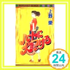 Item thumbnail for item d933ab52-8704-4fde-a0ac-7ba87718361a