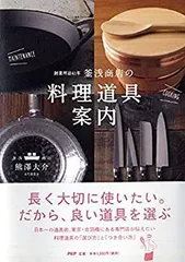 新品未開封　釜浅商店　15センチ　江戸びつ 木製 さわら　完売品 楽天市場】さわら おひつ 1.5～2合 15cm 国産 職人手作り 高級