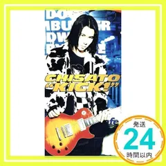 2025年最新】千聖 KICKの人気アイテム - メルカリ