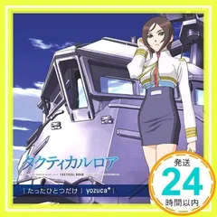 2024年最新】アニメ主題歌の人気アイテム - メルカリ