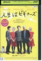 2024年最新】ビギナーズ DVDの人気アイテム - メルカリ