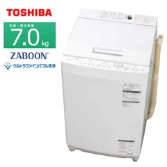 2024年最新】東芝 洗濯機 7kgの人気アイテム - メルカリ