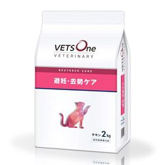 ベッツワンベテリナリー 猫用 pHケア チキン 2kg - メルカリ