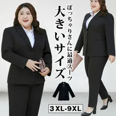 レディース スーツ 大きいサイズ パンツスーツ 入学式 スーツ OL オフィススーツ 事務服 洗える 春 夏 秋 パンツ セットアップ 上下2点セッ