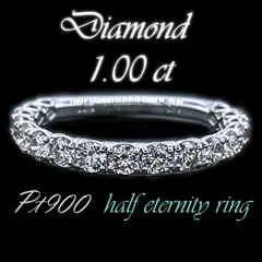 2024年最新】ハーフエタニティリング ダイヤモンド リング プラチナ900 pt900 ダイヤモンド 0.1ct 指輪 レディース アクセサリーの人気アイテム  - メルカリ
