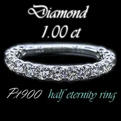 2025年最新】pt900 1.00ct 豪華ダイヤモンドの人気アイテム - メルカリ