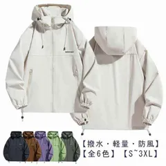 撥水 マウンテンパーカー メンズ レディース ウインドブレーカー 防風 アウター ジャケット 長袖 軽量 ジャンパー 上着 春コート 秋コート 防水 防寒 フード付 春秋 アウトドア 大きいサイズ 送#lulum087