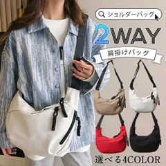 『2点ご購入で200円OFF』ショルダーバッグ レディース メンズ 超軽量 小さめ 斜め掛け ボディバッグ 大容量 男女兼用 バック 肩掛け 韓国 無地おしゃれ スポーツ
