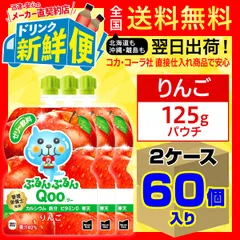 2024年最新】Qooゼリー飲料の人気アイテム - メルカリ