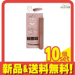 3点セット コフレドール カバーステイwpファンデーションuv 03 - メルカリ