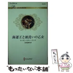 2025年最新】ロマンス(中古品)の人気アイテム - メルカリ