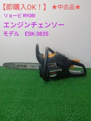 2024年最新】ESK-3835の人気アイテム - メルカリ