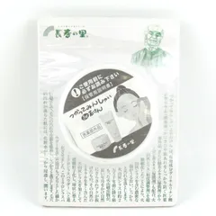 2025年最新】長寿の里つかってみんしゃいよか石けんの人気