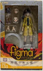 2025年最新】figma 偽物語 阿良々木火憐の人気アイテム - メルカリ