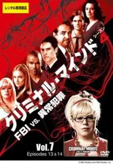 クリミナル・マインド FBI vs. 異常犯罪 シーズン4 Vol.7(第13話、第14話)【洋画 中古 DVD】レンタル落ち